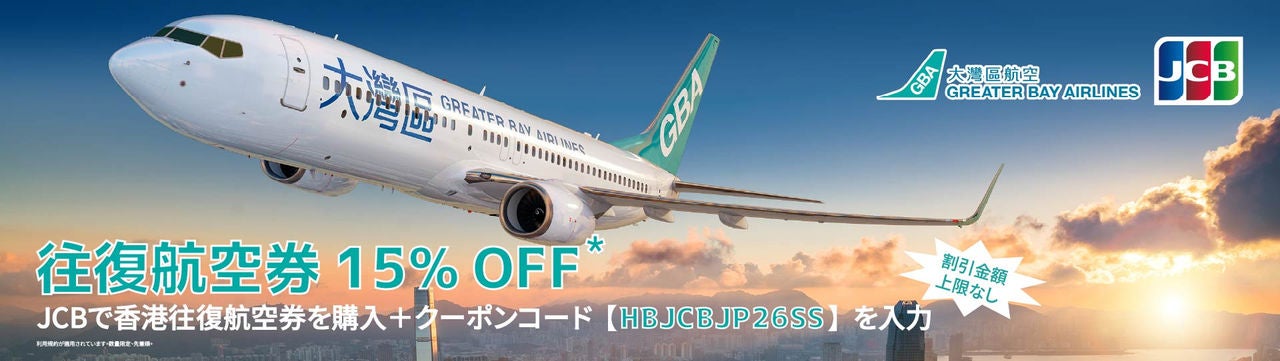2026 GBA_GBA_JPN 0409