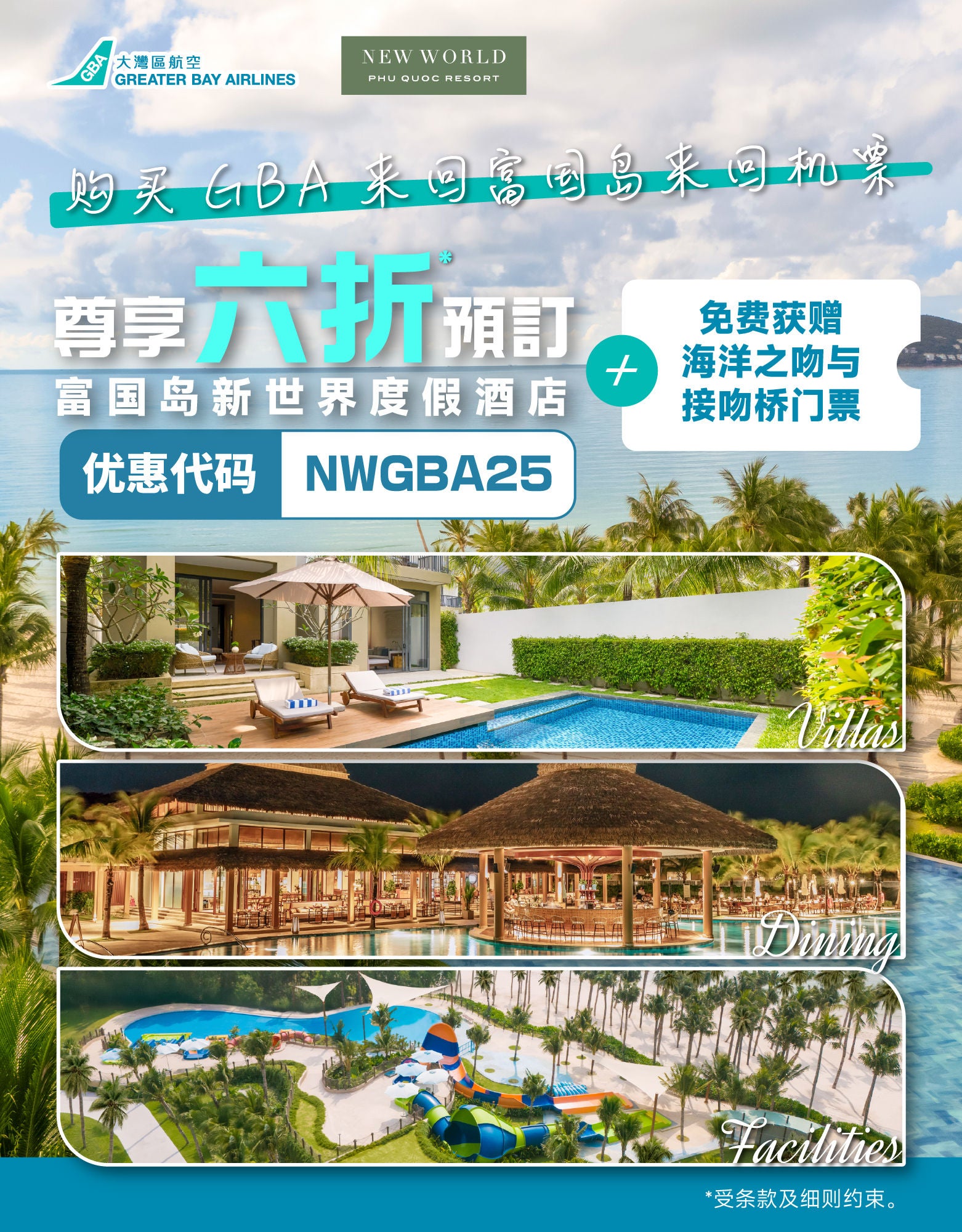 7-7-2025_New-World-Phu-Quoc-Resort_socail post_aw01