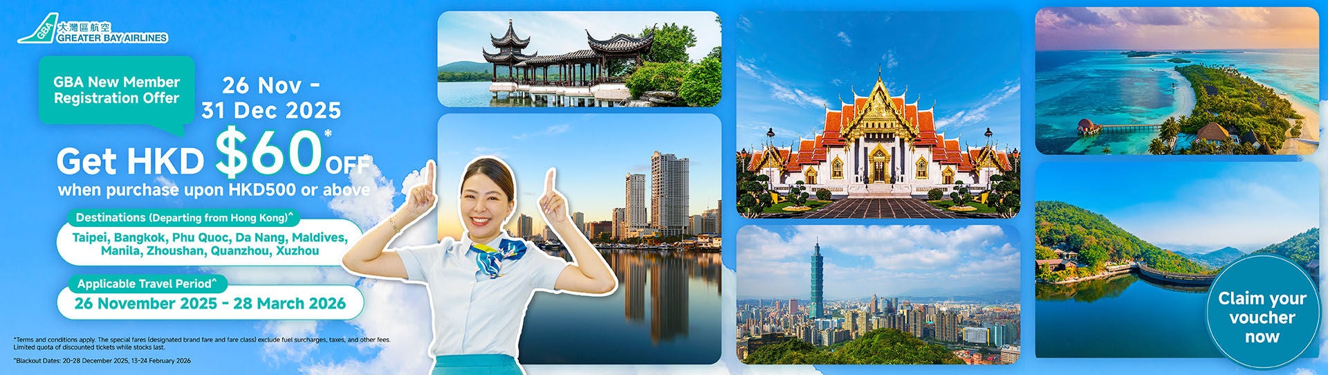 11-20-2025_New-Member-Discount_aw02_chung