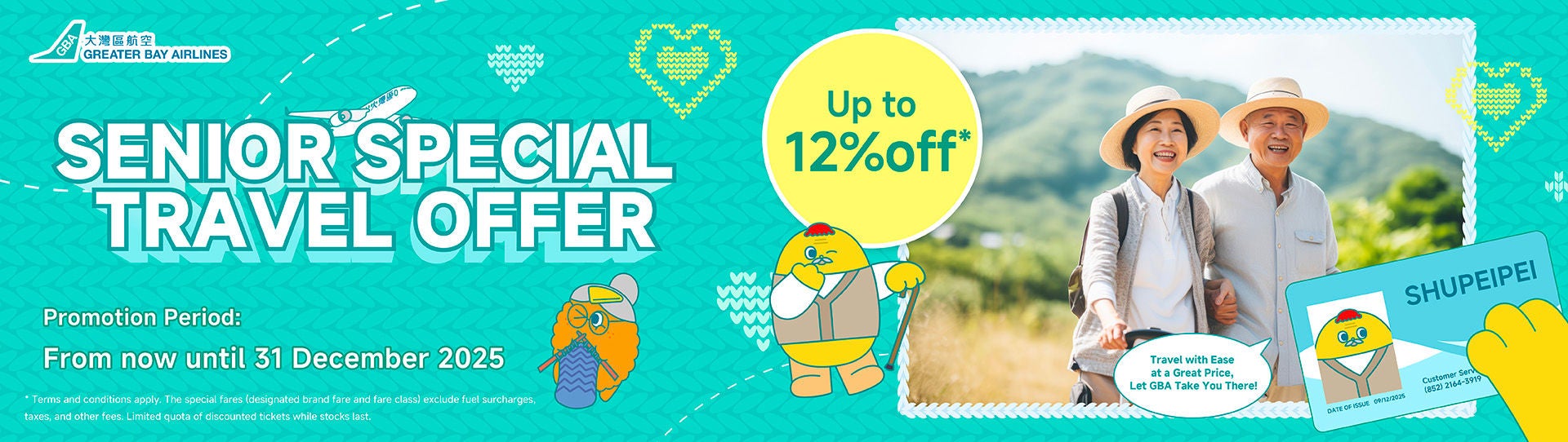 13-12-2025_Elderly offer promotion_aw02