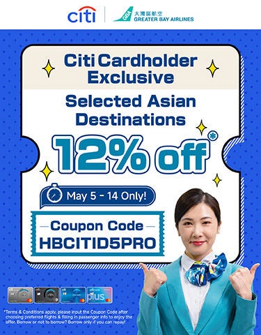 Citibank 88折_aw03
