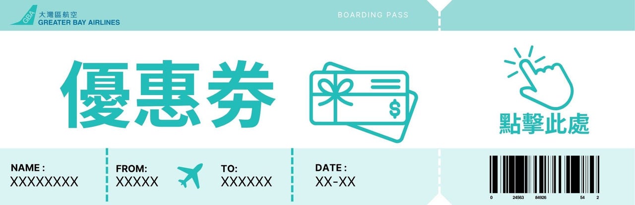 Red Modern Boarding Pass Arlines Ticket - TC