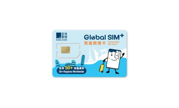 Logo 660 x 363 - HKBN SIMS Logo 660x363