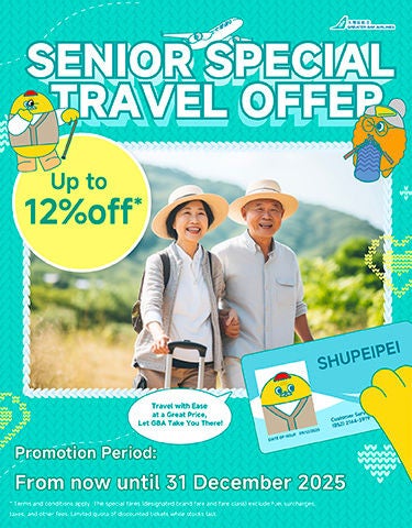 13-12-2025_Elderly offer promotion_aw02