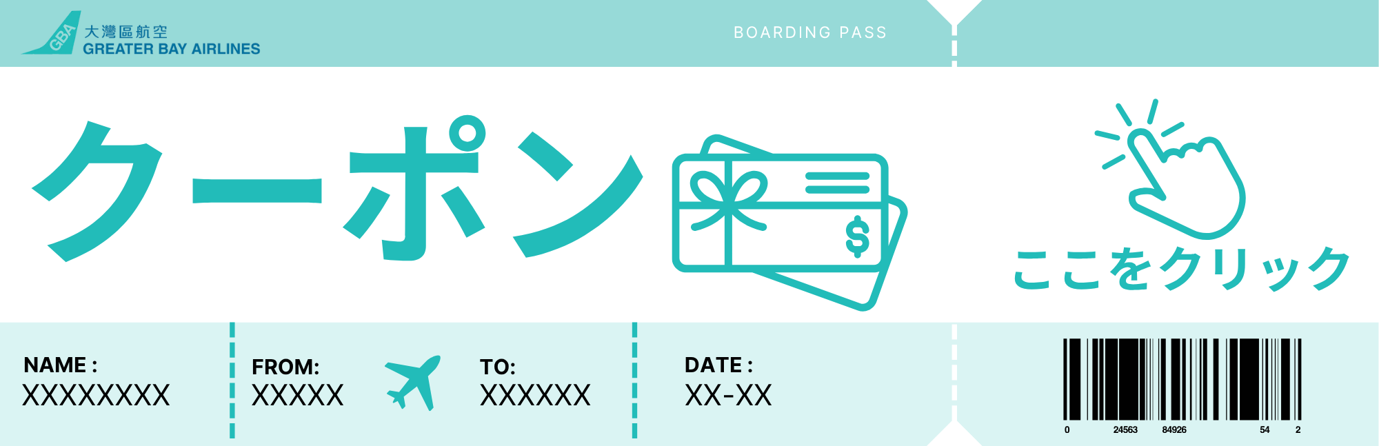 Red Modern Boarding Pass Arlines Ticket - JP