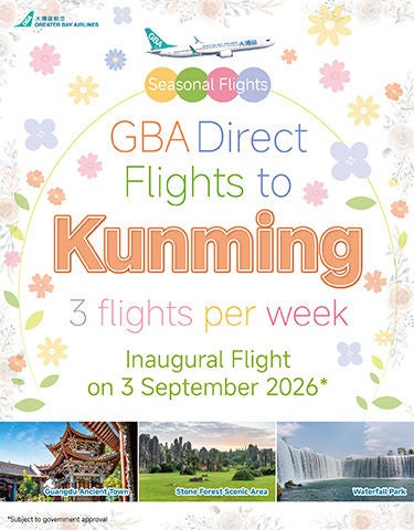 24-6-2026_GBA昆明開賣social post_aw01