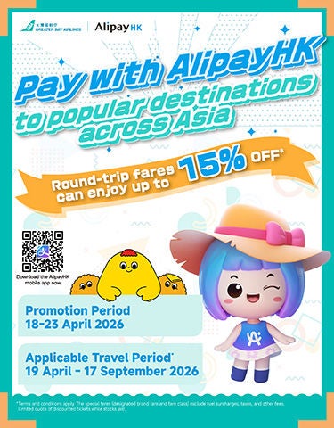 Alipay HK prmotion social post_aw03