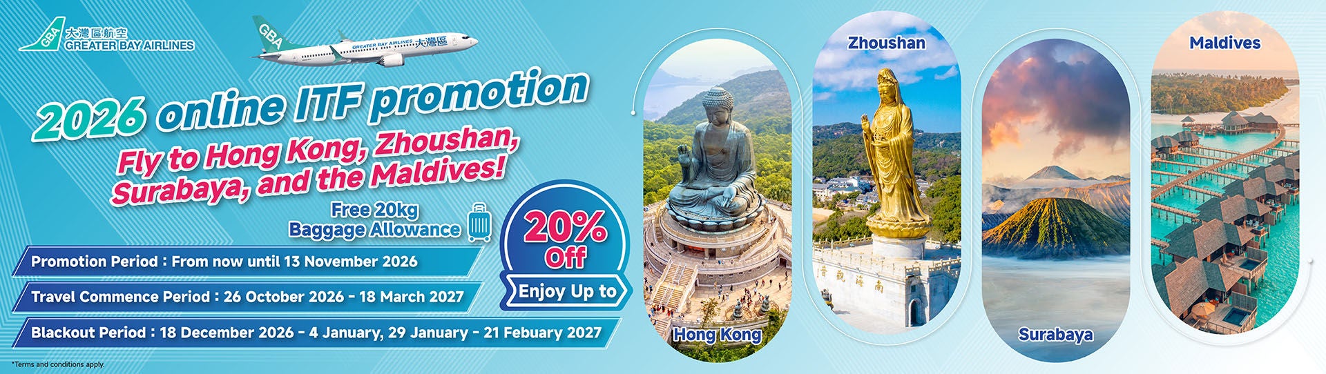 2026 TPE online ITF promotion_aw03