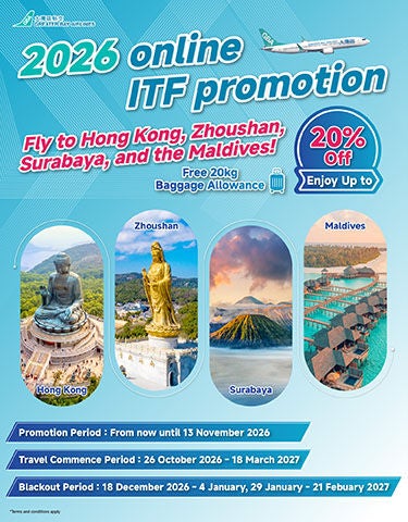 2026 TPE online ITF promotion_aw05