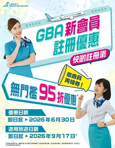 16-3-2026_復活節加班機_aw03