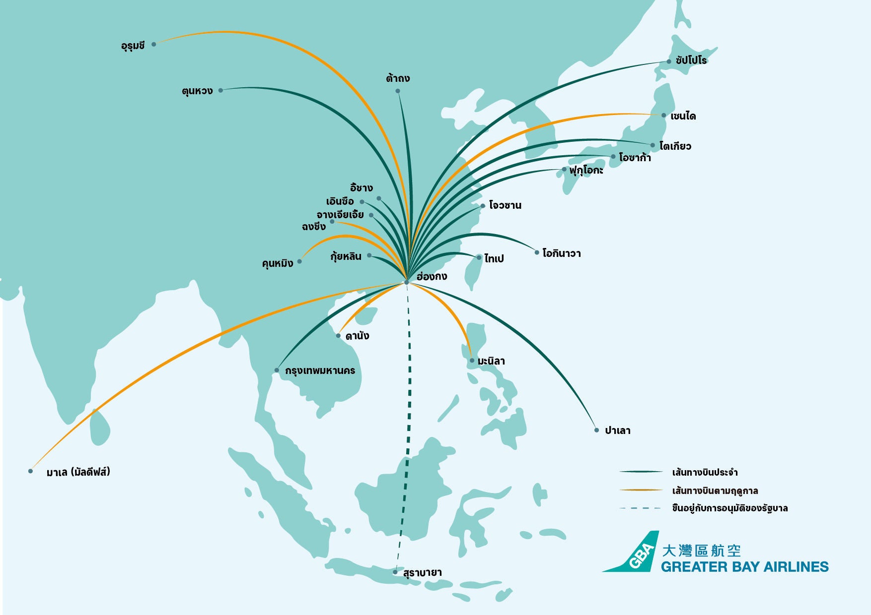 GBA route map-TH-20260910