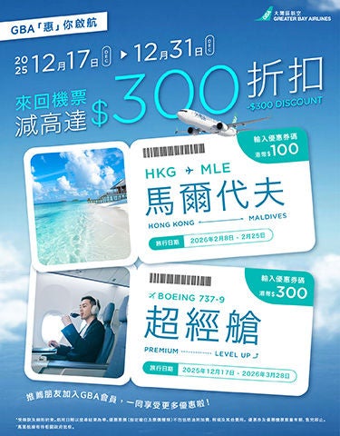 pey mle promotion_aw02