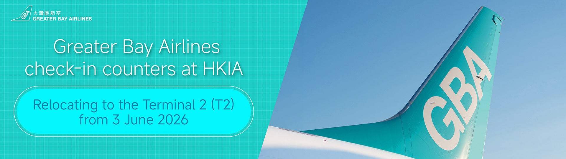 T2 Website Banner_aw02