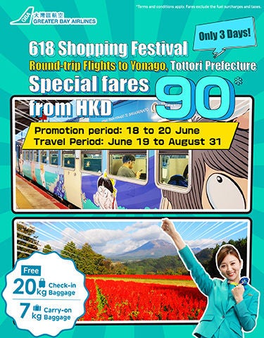 18-06-2025_YGJ-Promo-Offer_aw03