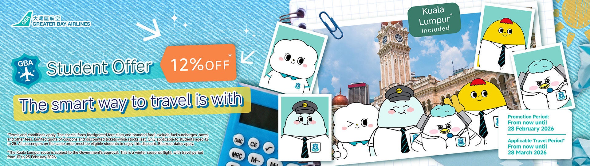 22-1-2026_Student Offer_aw02