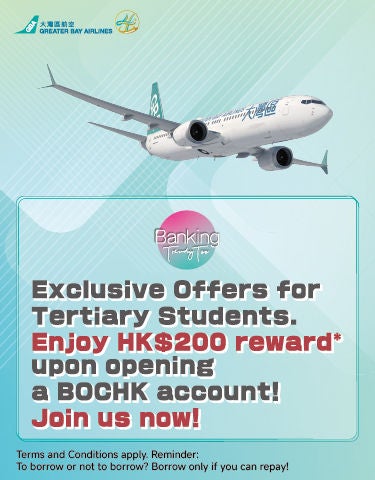 4-9-2026_BOCHK promotion_aw03_Mobile and App Banner