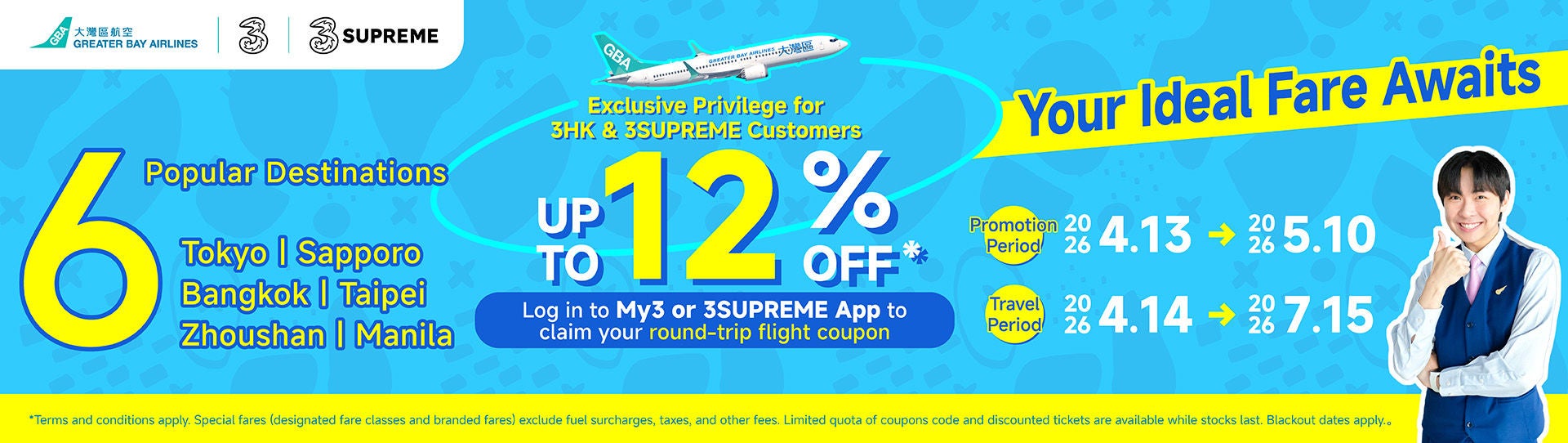 13-4-2026_3HK promotion_aw04