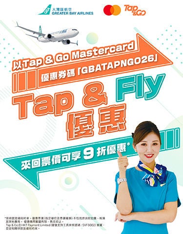 4-5-2026_Tap & Go_Social post_aw05