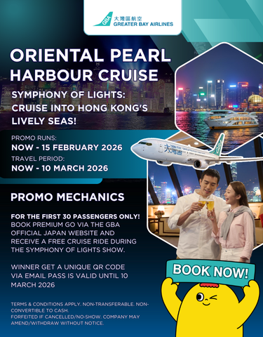 [JP] SYMPHONY OF LIGHTS_v2 - 260129 Symphony of Lights_EN_Mobile Banner_v2