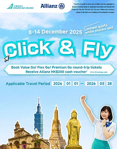 11-11-2025_Allianz_chung_aw02