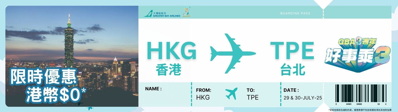 NGB homepage - 4
