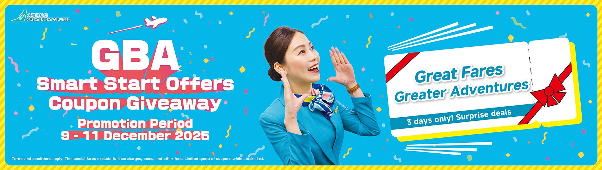 GBA優惠券大放送_promotion_aw02