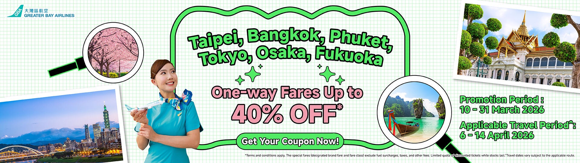 13-3-2026_台泰日指定航點單程優惠_aw02