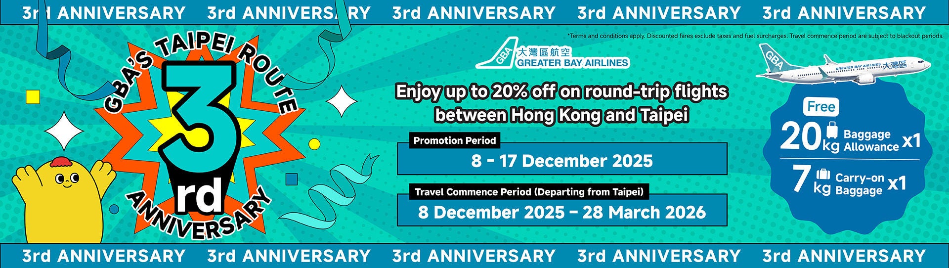 251116_3rd-Anniversary-Celebration_aw01_chung