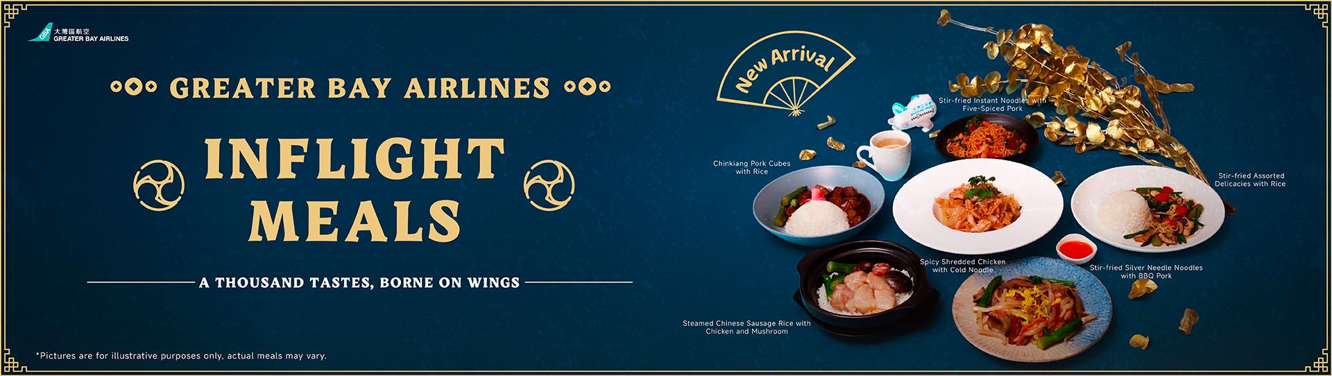 2026 meal promotion website banner