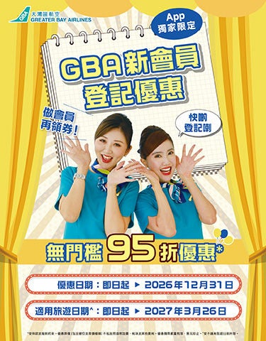 3-8-2026_New Member Offer promotion_aw02