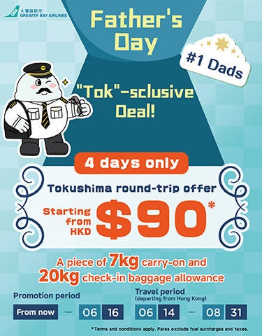 Father's day offer Promotion_aw02