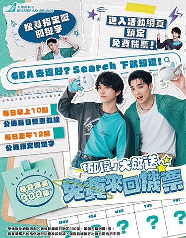 邱偉Mega sale_social post_aw03