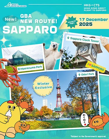 GBA sapporo promotion_aw02