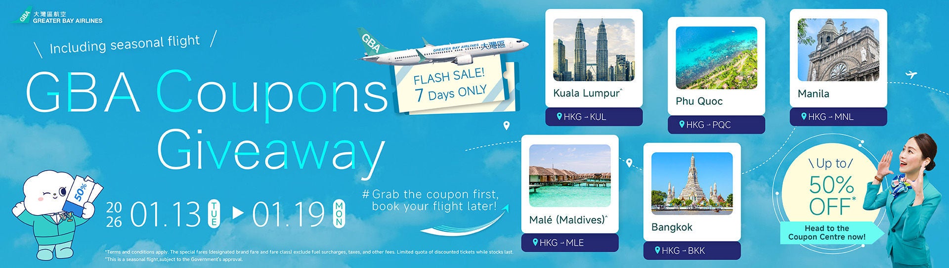 13-1-2026_GBA Coupon Offer promotion_aw02