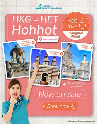 12-1-2026_HET開賣promotion_aw06