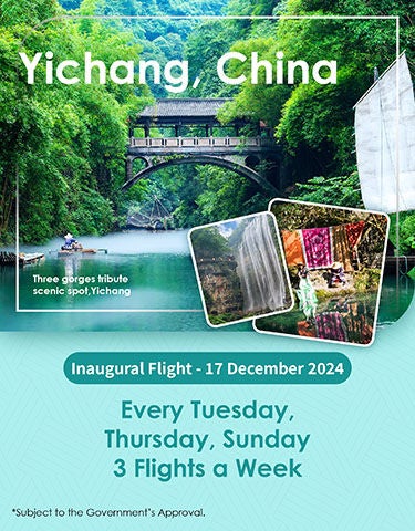 宜昌YIH_Website Banner