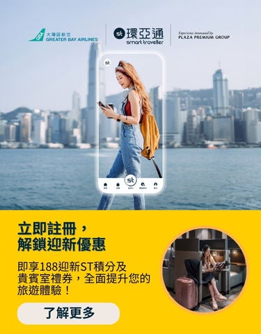 GBA partnership - GBA main page banner mobile TC