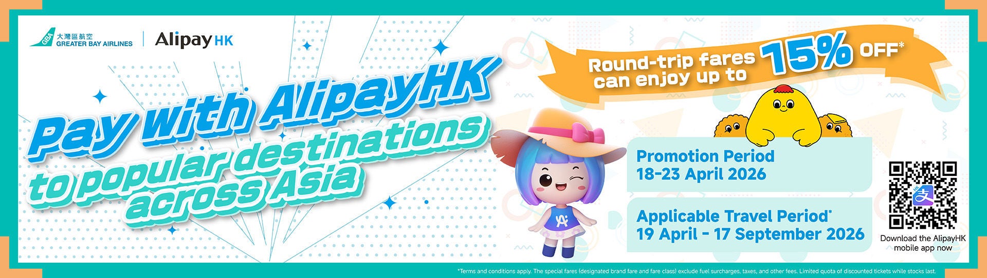 Alipay HK prmotion social post_aw03