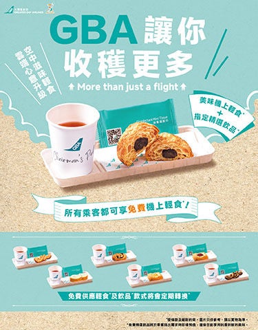 輕膳Campaign_social post_version 2_website banner_aw03