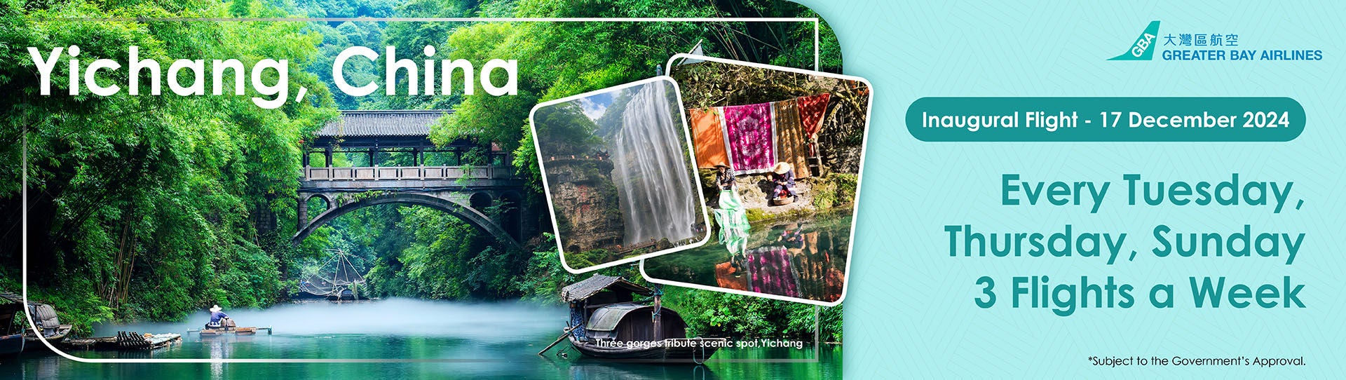 宜昌YIH_Website Banner