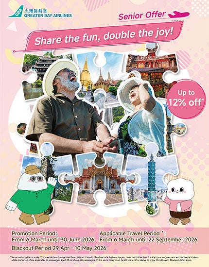 全新Elderly offer social post_aw01_JP_EN_aw02