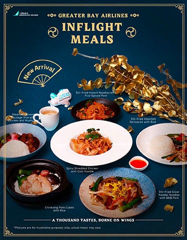 2026 meal promotion website banner