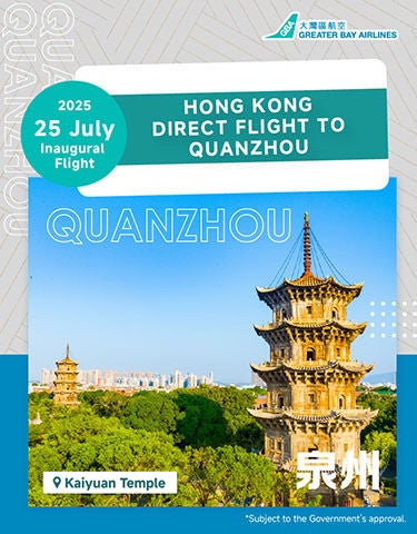 28-5-2025_250725-JJN-Route-Launch_Website_banner_aw