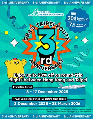 251116_3rd-Anniversary-Celebration_aw01_chung