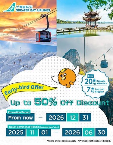 08-10-2025_Early-bird-Discount-Offer_aw02
