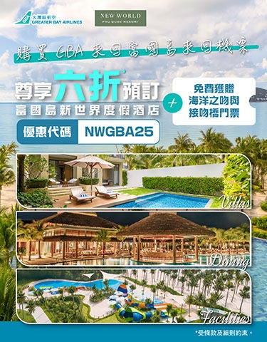 7-7-2025_New-World-Phu-Quoc-Resort_socail post_aw01
