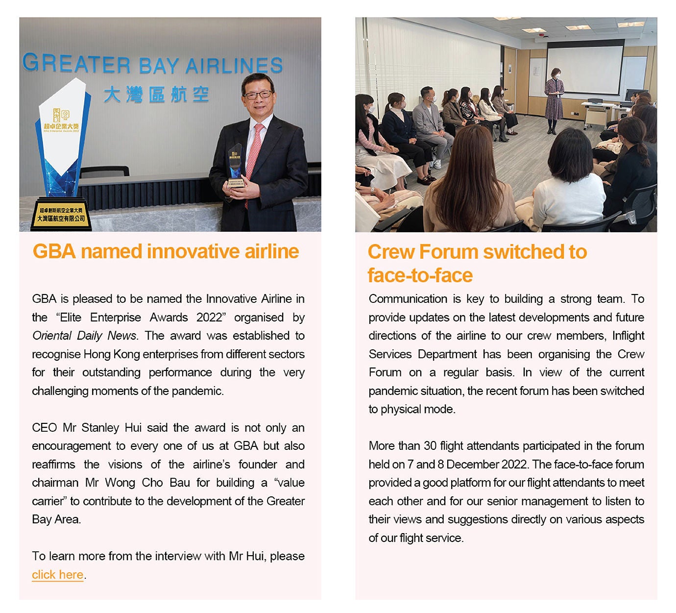 GBA named innovative airline