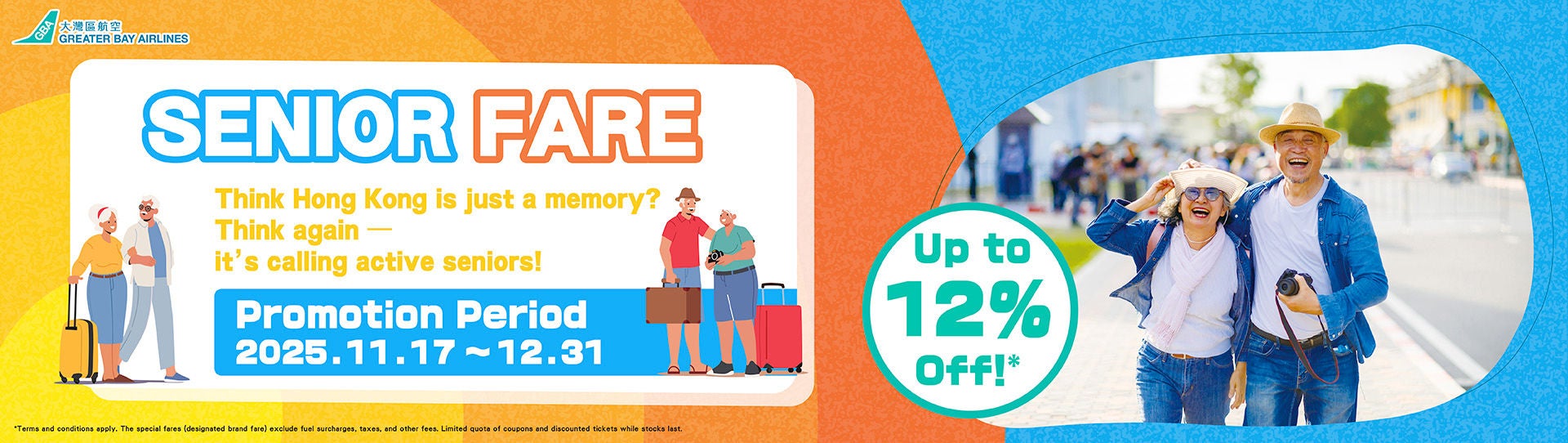 JP Elderly special discount_aw01