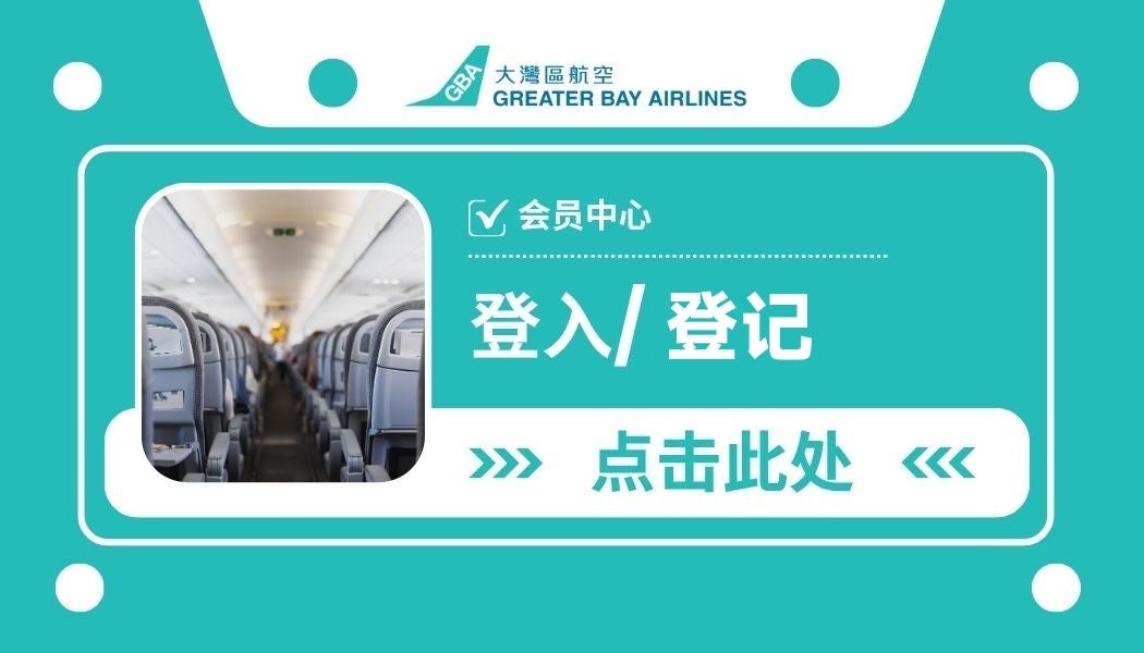 登记 - 1