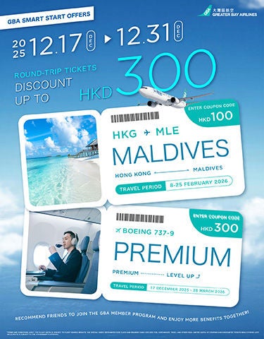 pey mle promotion_aw02